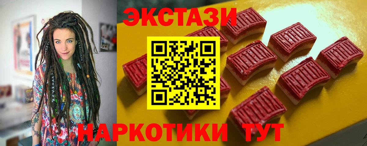 ЭКСТАЗИ louis Vuitton Холмск