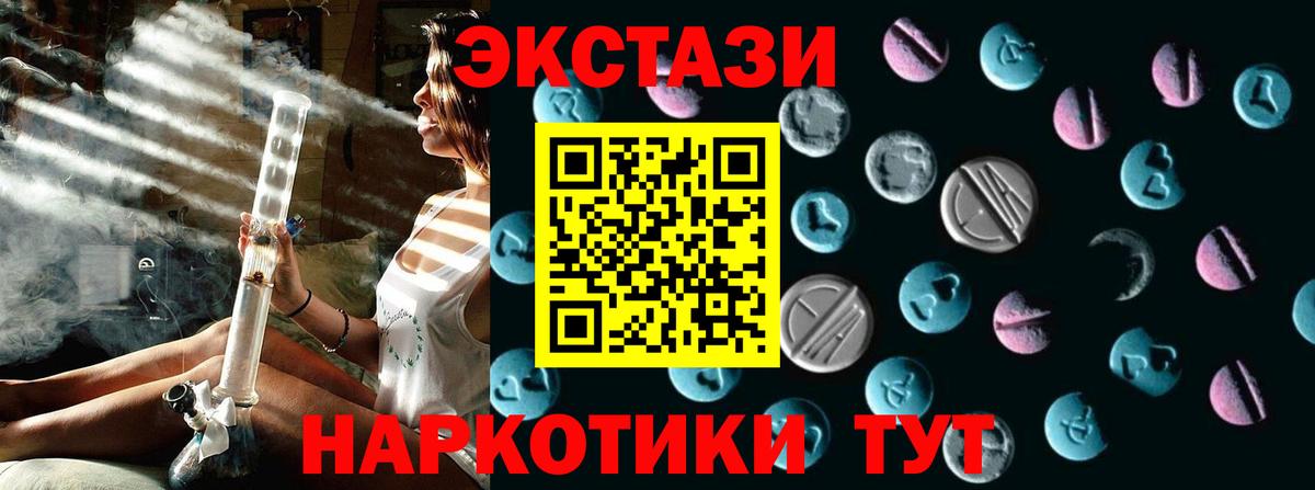 ЭКСТАЗИ louis Vuitton  Экстази Дубай  Холмск  ЭКСТАЗИ  Вход с VPN 