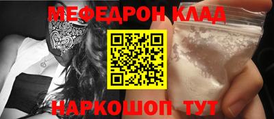 первитин Донецк