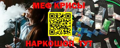 первитин Донецк