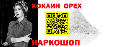 экстази Дубна
