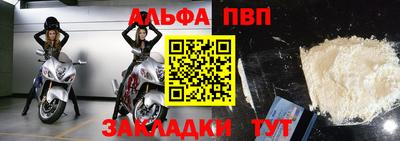 первитин Донецк