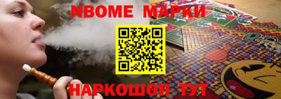 первитин Донецк