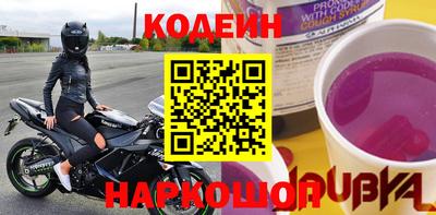 метадон Кунгур