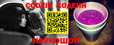 первитин Донецк