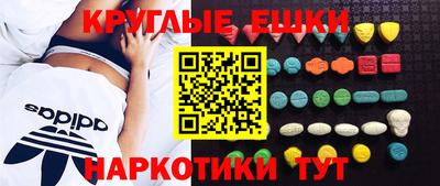 MDMA Premium VHQ Донской