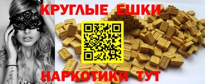 экстази Дубна