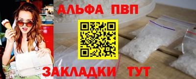первитин Донецк
