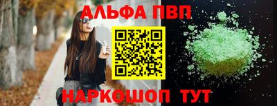 первитин Донецк