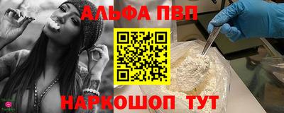 первитин Донецк