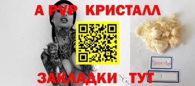 первитин Донецк