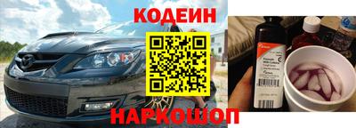 экстази Дубна