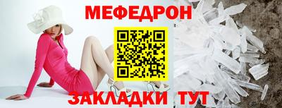 первитин Донецк