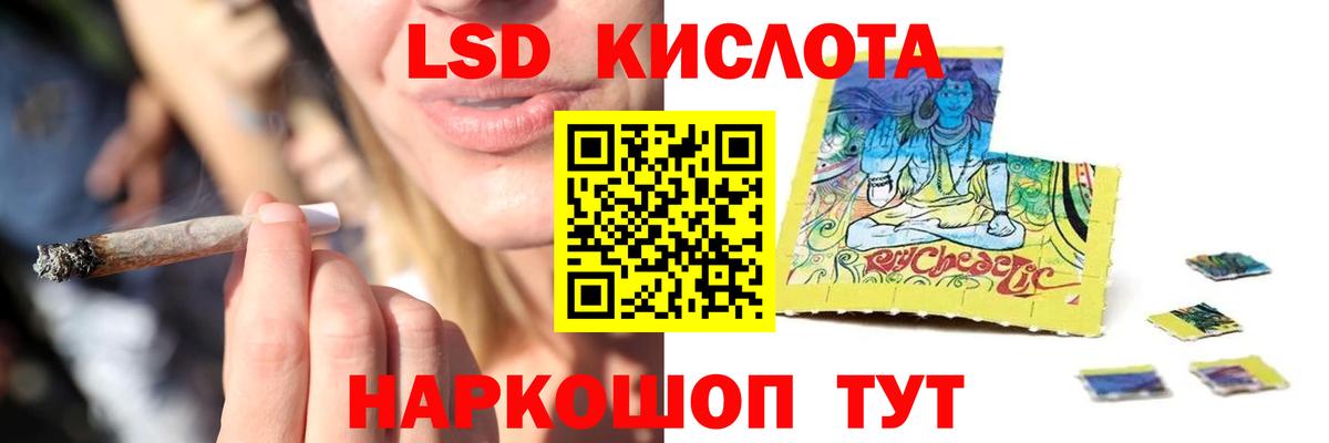 LSD-25 экстази кислота  Лсд 25 экстази кислота  Холмск  Вход с VPN 