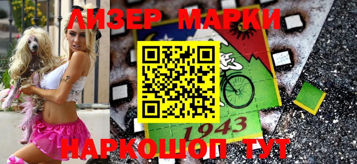 Холмск  ГАШИШ  Вход с VPN  Меф МЯУ МЯУ кристаллы  Каннабис  COCAIN 