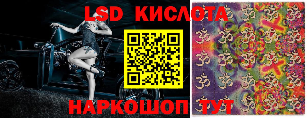 Марки NBOMe 1,5мг  Марки NBOMe 1,5мг  Холмск  Вход с VPN 