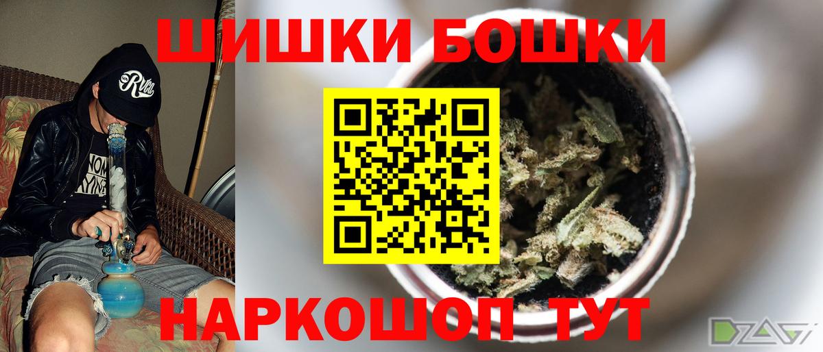 Марихуана тримм Холмск